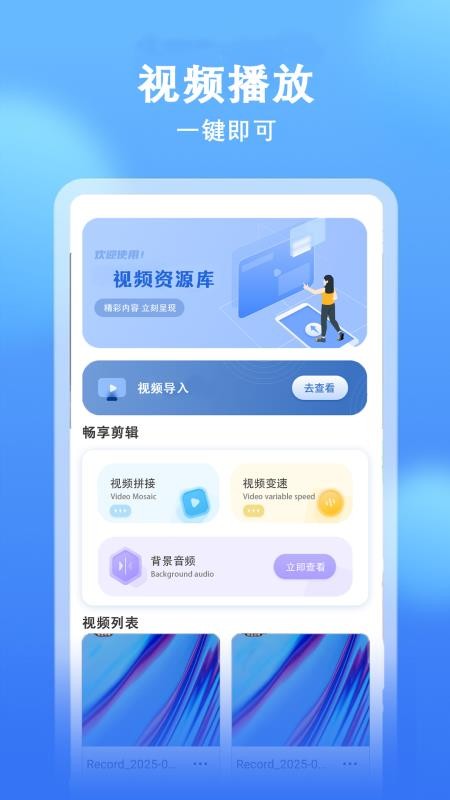 好剧影视播放器手机版v1.0.2截图3