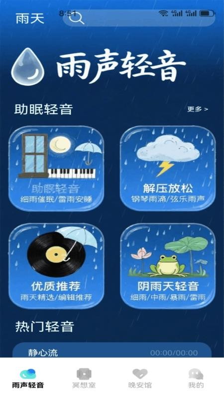 纪岛屿最新版v1.1截图2