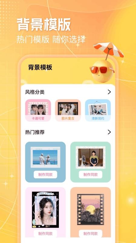 LT画质助手官方版v1.2截图3