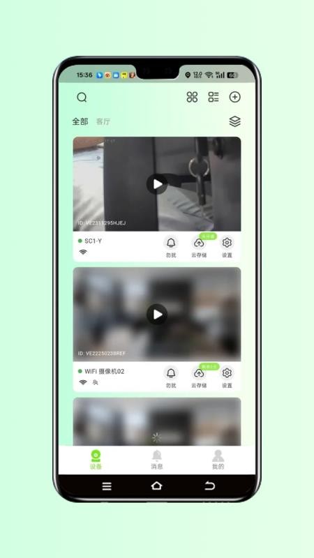 视小铭手机版v1.0.6截图4