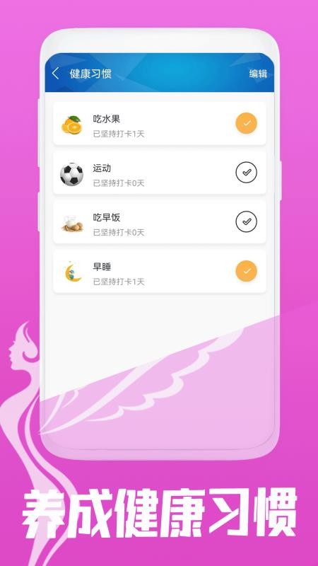 减脂菜谱免费版v14.0截图4