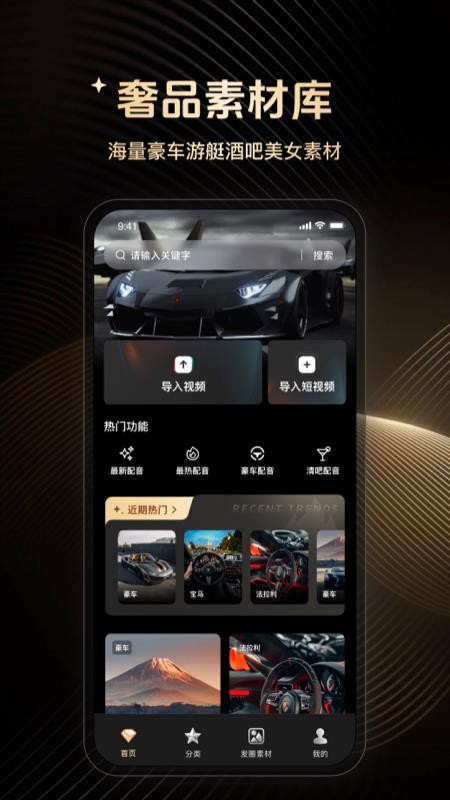 优雅高定素材最新版本v1.00.03截图1