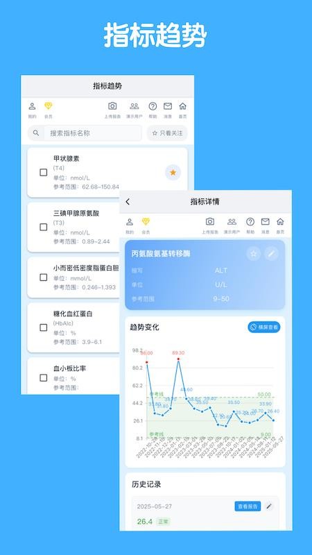 青松小记手机版v1.0.1截图4