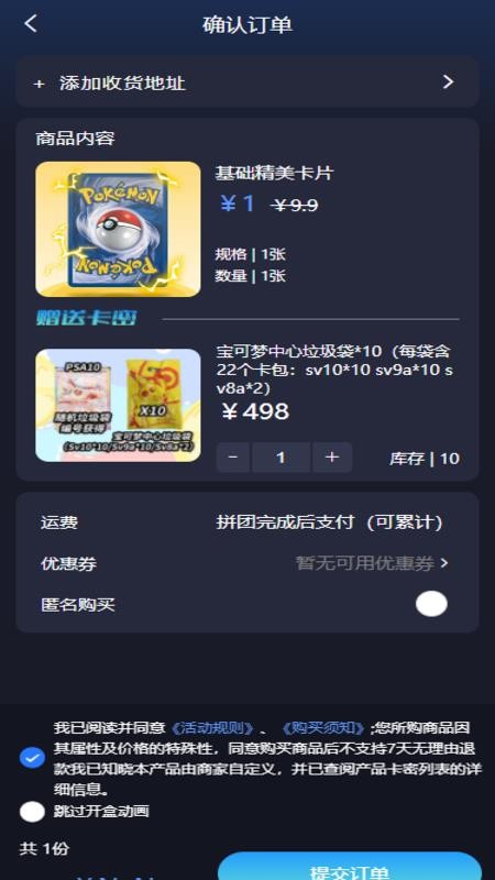KDY卡圈手机版v3.13.06截图1