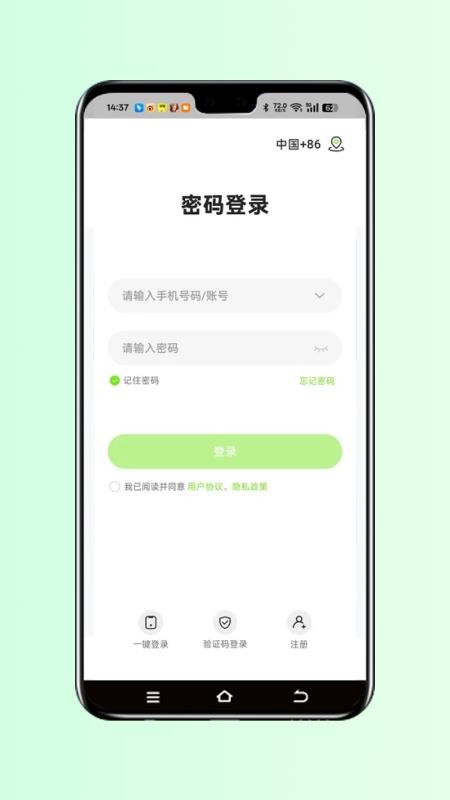 视小铭手机版v1.0.6截图2