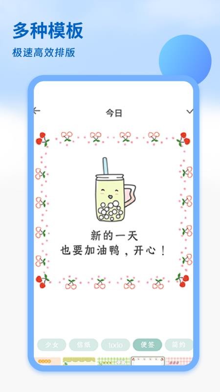 密码日记本免费版v1.3截图4