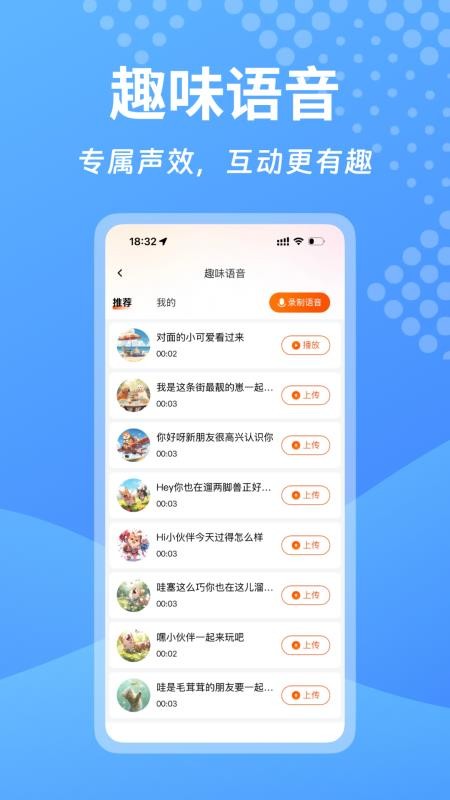 宠悦悦Pro官方版v1.1.5截图4