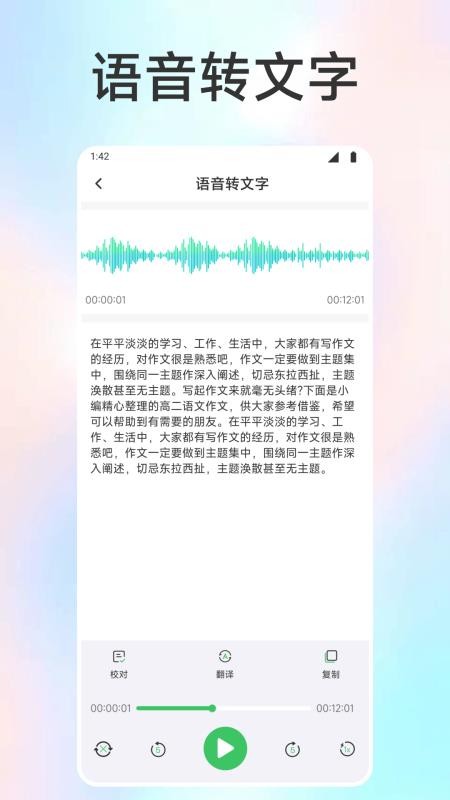 豆画官方版v1.1截图4