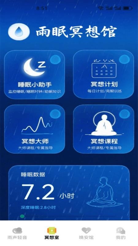 纪岛屿最新版v1.1截图3