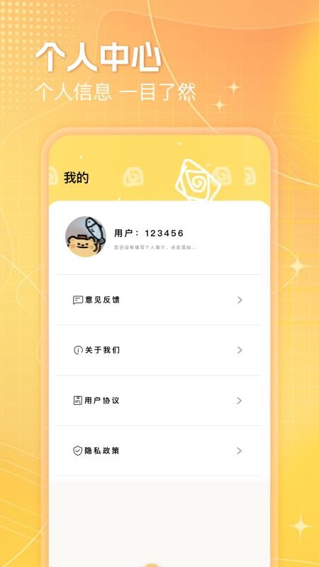 LT画质助手官方版v1.2截图4