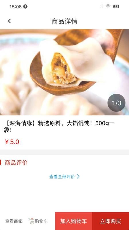 马宅米最新版本v1.5.6截图2