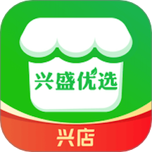 兴盛优选兴店最新版 v0.0.54
