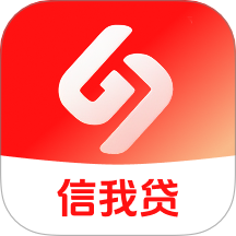 信我贷手机版 v1.9.1