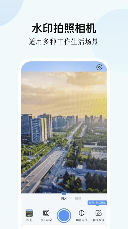 Falelocation手机版v1.5截图3