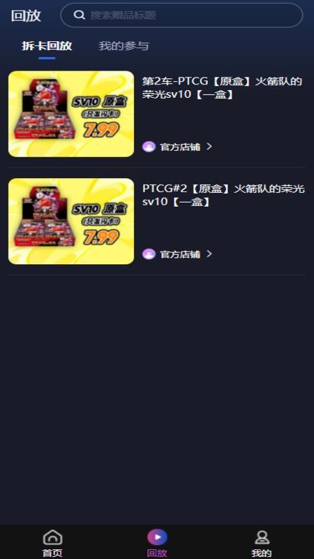 KDY卡圈手机版v3.13.06截图2