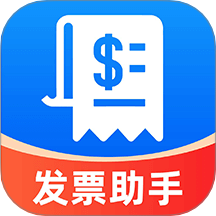 电子发票查验官网版 v1.0.4