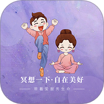 慈海冥想最新版 v1.1.4