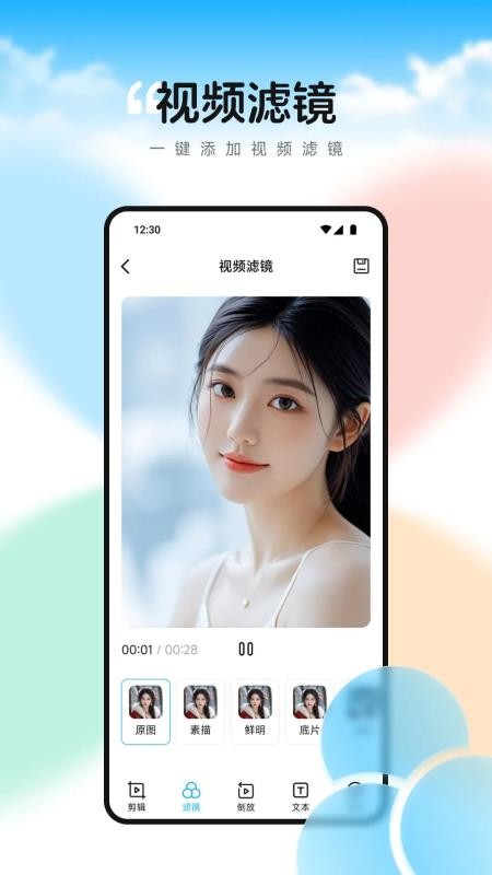 随风影视播放器最新版v1.1截图3