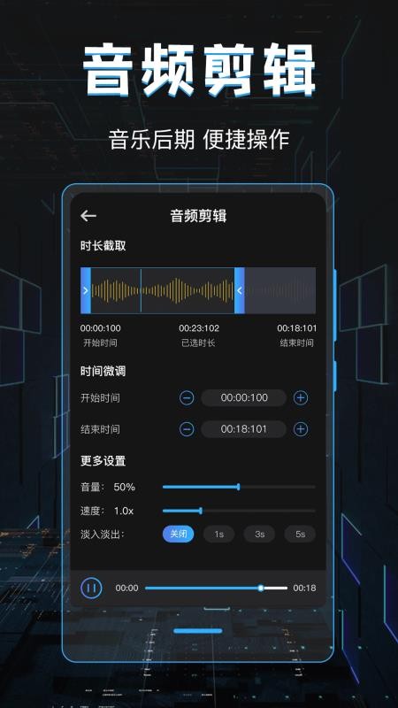 电音DJ官方版v4.0.0911.404截图3
