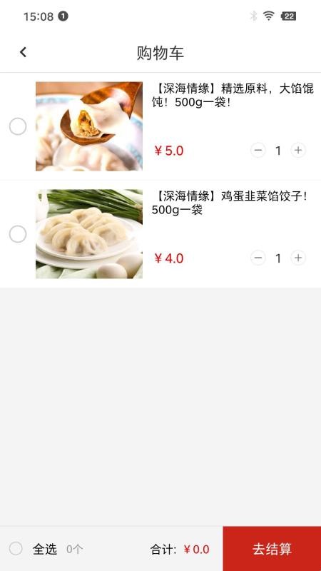 马宅米最新版本v1.5.6截图4