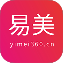 易美最新版 v1.802.0