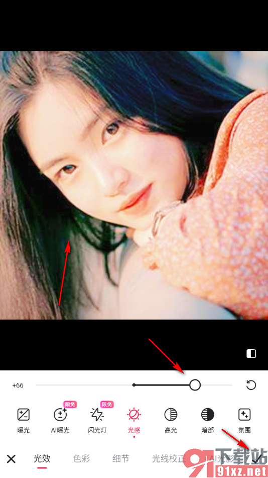 美图秀秀APP在图片上添加光感效果的方法