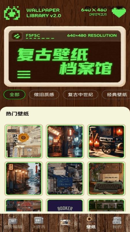 labpro手机版v1.1截图2