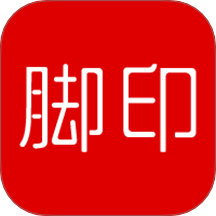 脚印会员免费版 v0.0.8