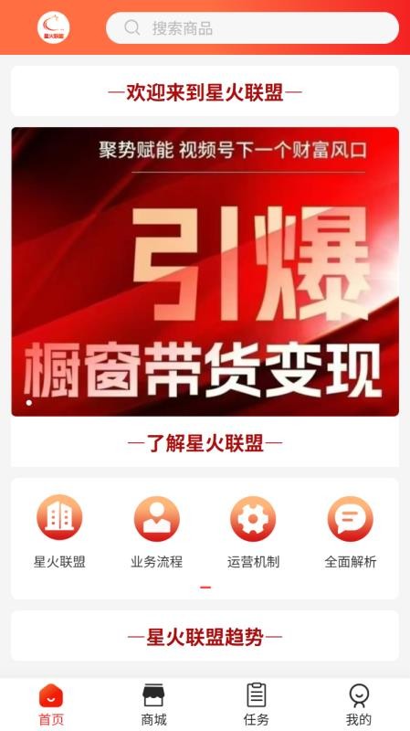 全域购APPv8.0.0截图1