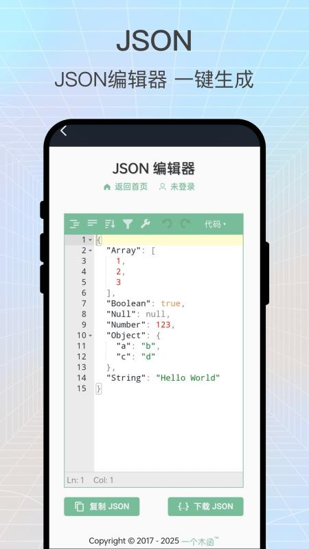 画影拾光最新版v1.0.1截图4