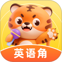 Tiger英语角软件 v1.0.1