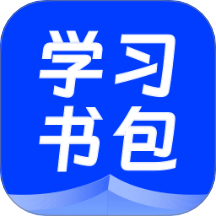 电子书包官网版 v1.0.0