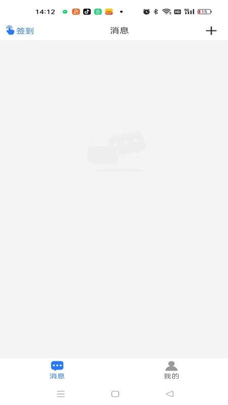 哦信手机版v1.0.0截图2