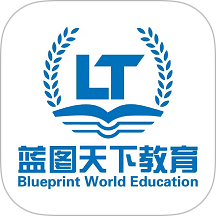 蓝图公考官网版 v1.0