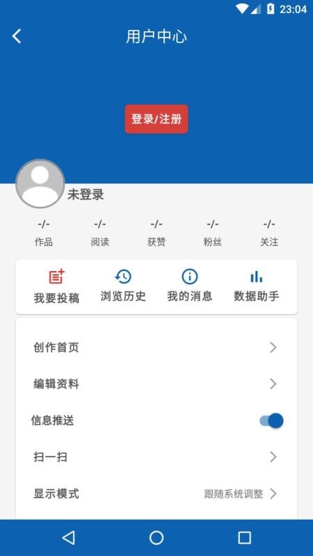 曲靖M官网版v4.9.7截图5