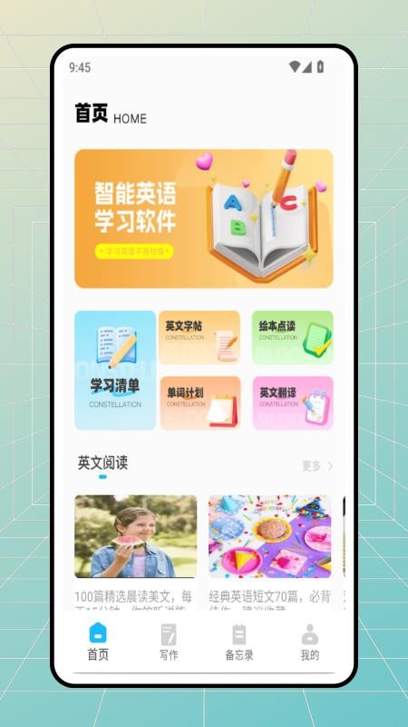 咕噜英语免费版v1.0.0截图1