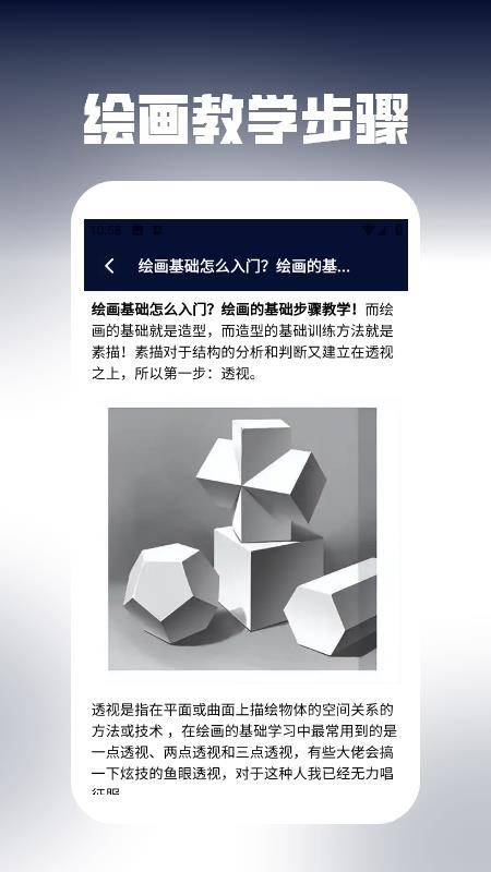 灵境艺坊最新版v1.3截图4
