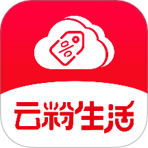 云粉生活手机版 v1.1.13