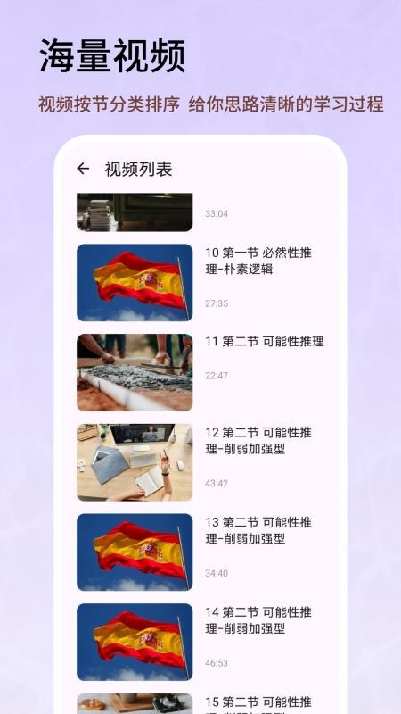 人事考试网官网版v1.0.4截图4
