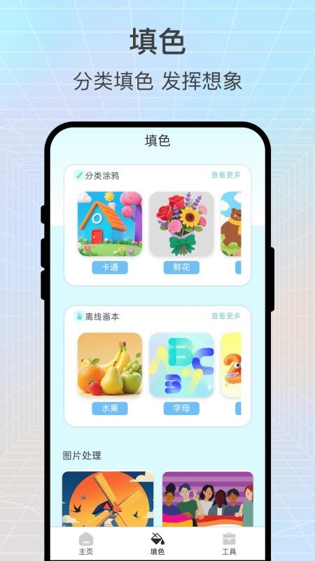 画影拾光最新版v1.0.1截图2