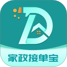 家政接单宝最新版 v1.1.0
