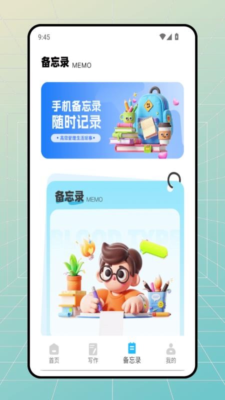 咕噜英语免费版v1.0.0截图3
