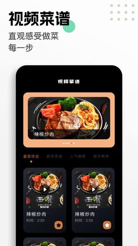 我的饭店赚钱版v1.2截图2