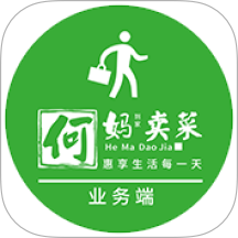 何妈业务最新版 v1.0.7