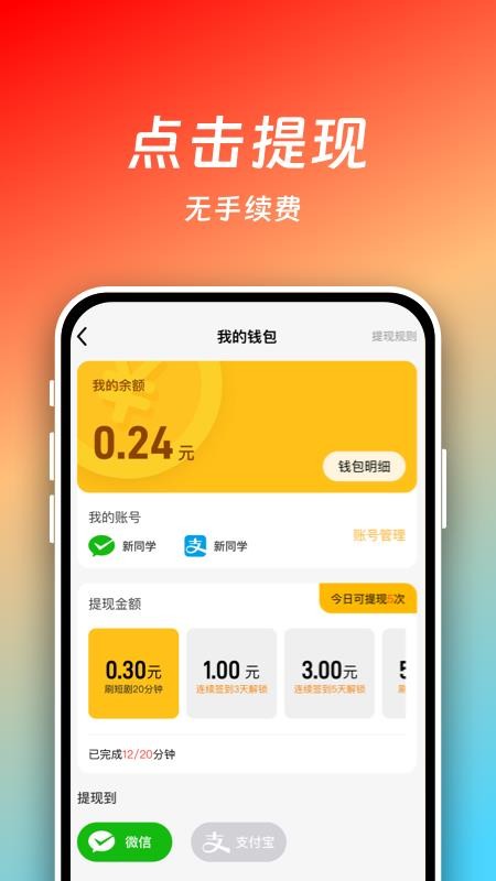 小熊看看手机版v1.0.3截图3