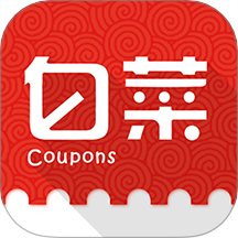 白菜优惠券官网版 v9.6.3