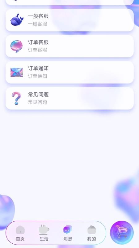 DTOP环球嘉年华手机版v1.1.0截图3