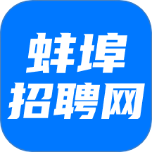蚌埠招聘网客户端 v1.0.1