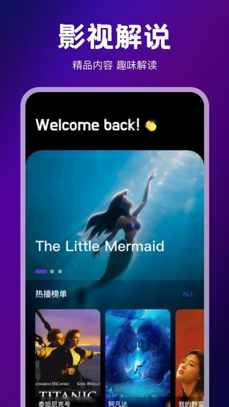 双鱼视频最新版本v1.5截图1
