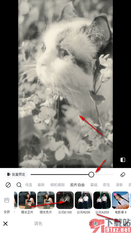 美图秀秀APP设置给一张图片添加复古胶片滤镜效果的方法